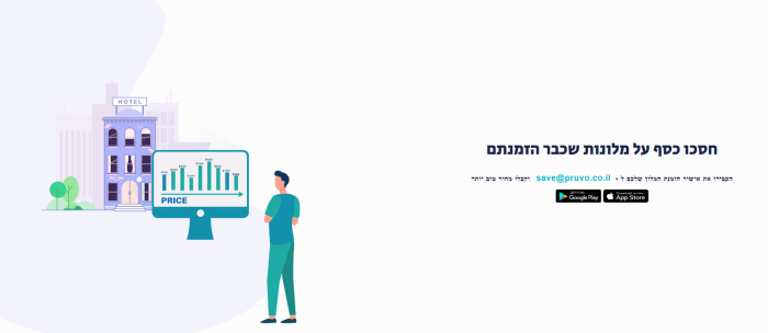 אתר פרובו